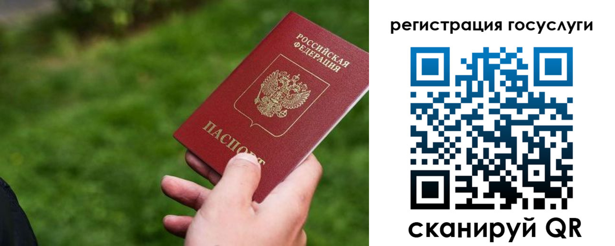 временная регистрация в Нижнекамске