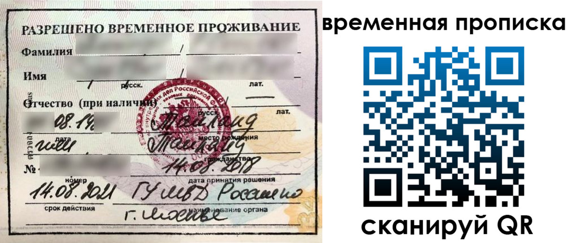 пропишу в квартире в Нижнекамске