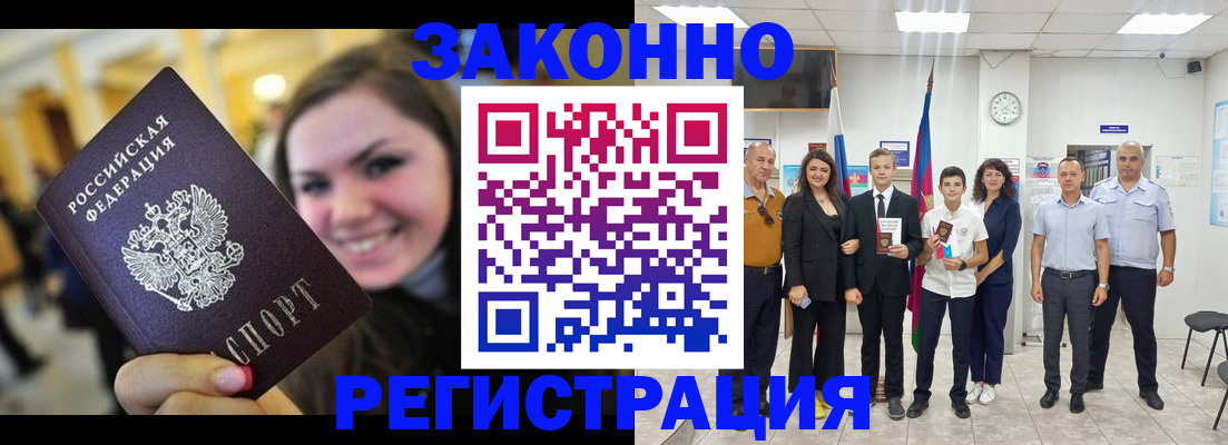 пропишу в квартире в Нижнекамске