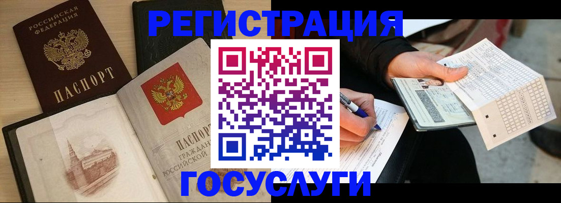 пропишу в квартире в Нижнекамске